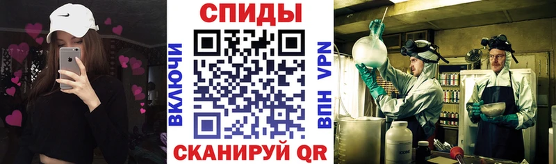 Амфетамин Розовый Саранск