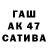 Героин хмурый Valentin Tazitdinov
