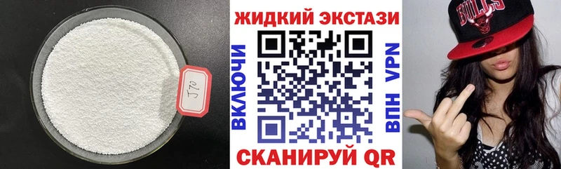 БУТИРАТ 1.4BDO  mega зеркало  Саранск  купить наркоту 