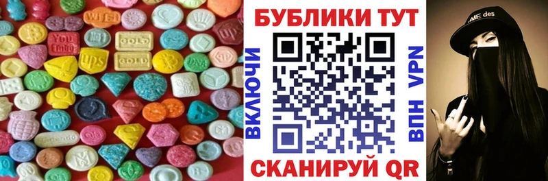 ЭКСТАЗИ TESLA  Саранск 