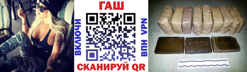 ГАШИШ хэш  KRAKEN как войти  Саранск 