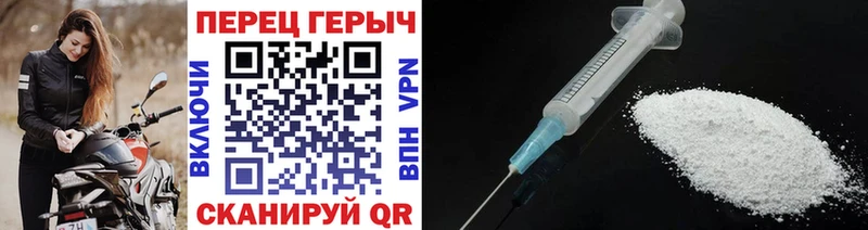 наркошоп Саранск Героин герыч