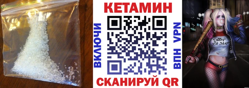 это официальный сайт  Саранск  КЕТАМИН ketamine 