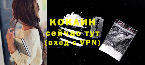 кокаин перу Алзамай