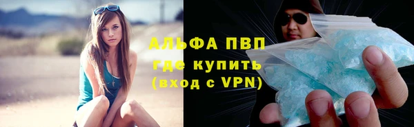 а пвп мука Алексеевка