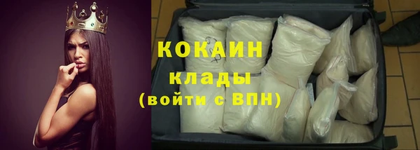 кокаин перу Алзамай