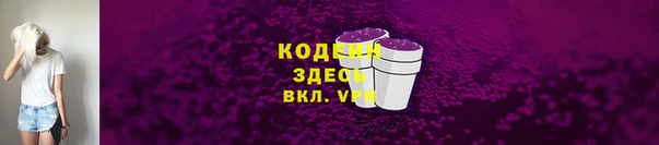 кокаин перу Алзамай