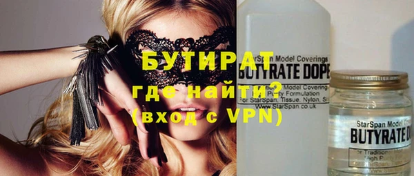 а пвп мука Абдулино