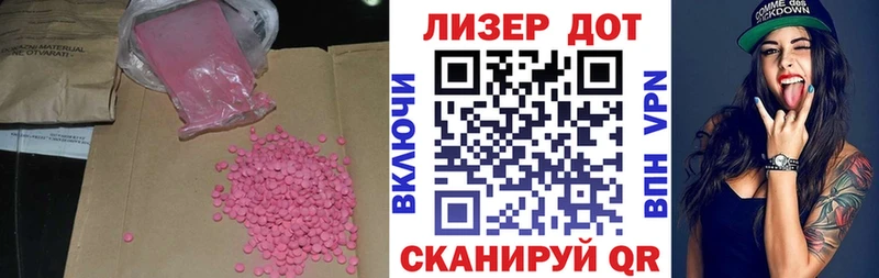 ЛСД экстази ecstasy  даркнет сайт  Саранск 
