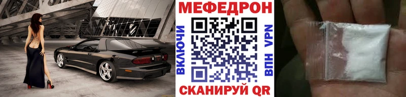 ссылка на мегу рабочий сайт  Саранск  Меф 4 MMC 