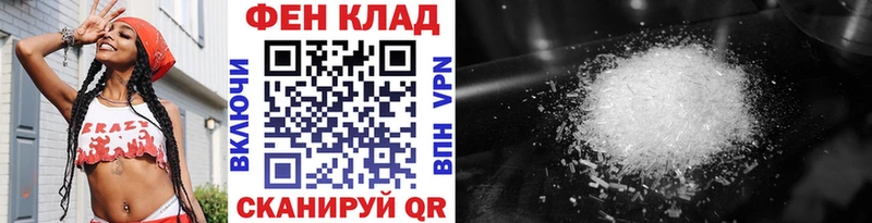 сколько стоит  Саранск  МЕТАМФЕТАМИН Декстрометамфетамин 99.9% 