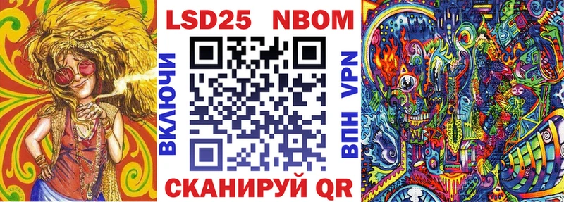 где можно купить наркотик Саранск Марки NBOMe 1,8мг