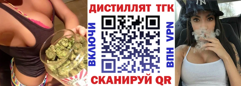 kraken зеркало  это клад  Дистиллят ТГК вейп с тгк  Саранск 
